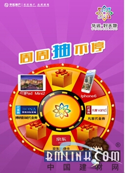 福彩3D，公益与幸运的双重体验