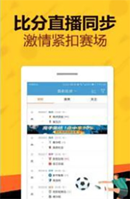 探索便捷，体彩福彩超融合开奖结果查询软件
