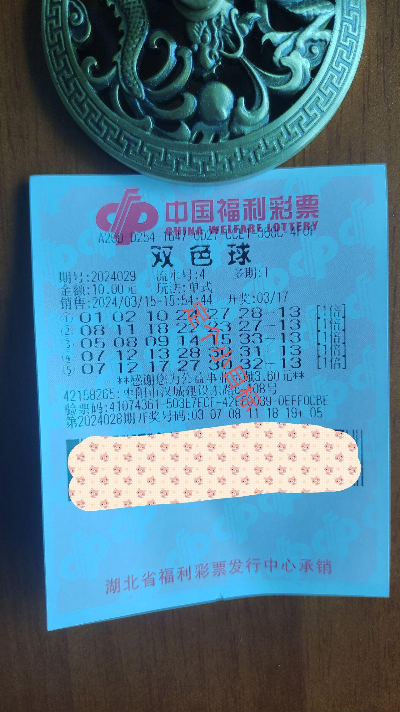 揭秘体彩与福彩超乎想象的相似性—开奖结果真的一样吗？