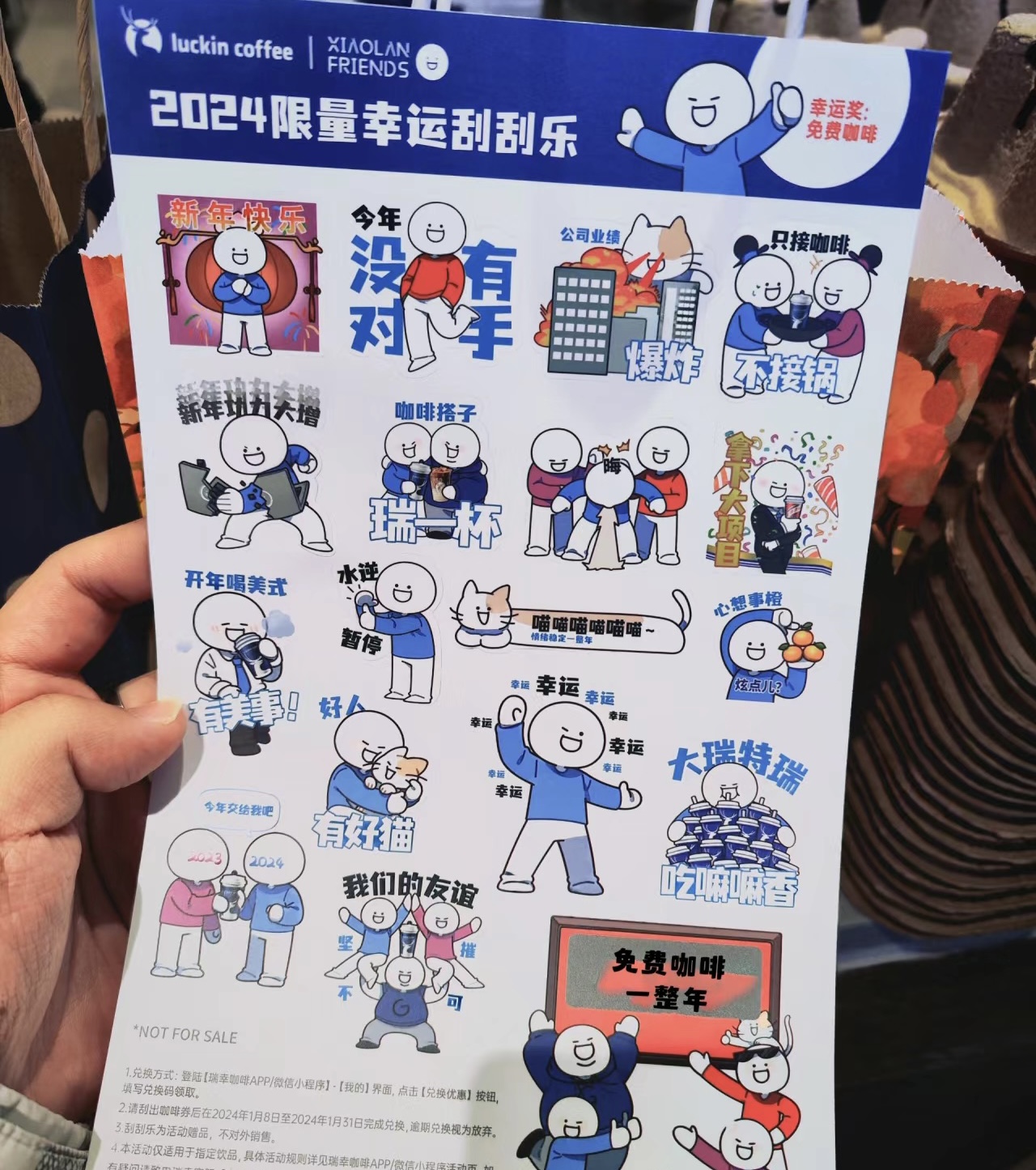 奇妙的巧合，体彩与福彩超乎想象的相同开奖结果