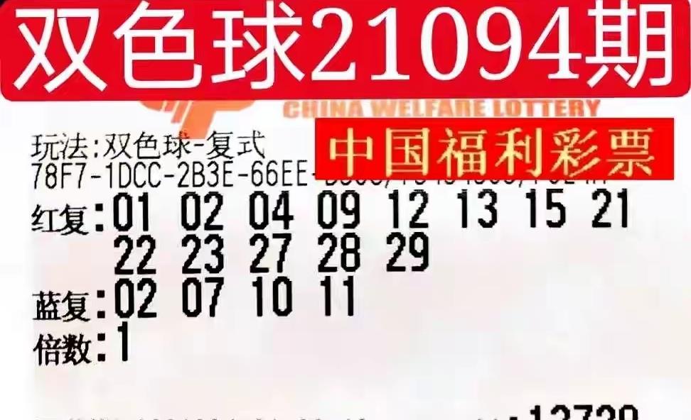 白鹿饮清溪 第8页