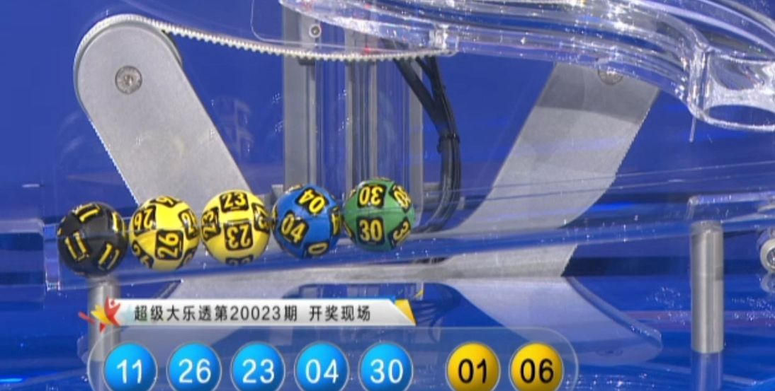 解析体彩福彩票开奖结果，理性观照下的幸运之门