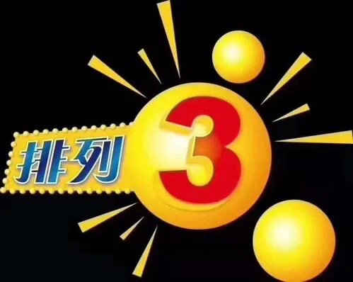 排列三开机与试机号码，揭秘金码的奥秘