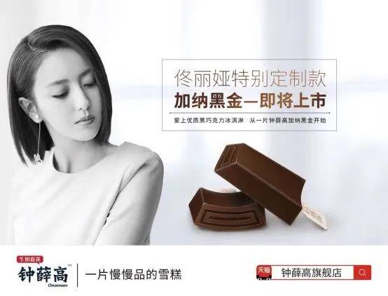 白裳弄晚凉 第7页