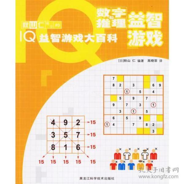 3D排列三，数字游戏中的智慧与乐趣