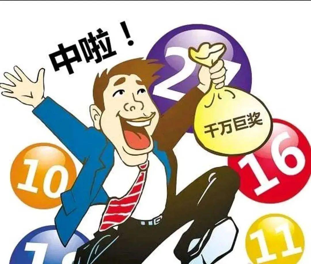 彩票中奖，一场精心安排的幸运游戏？