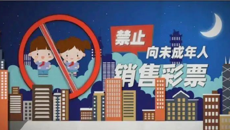 今日彩票号码揭秘，理性购彩，乐在其中