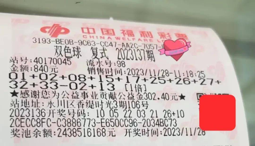今日彩票号精选策略，智慧与运气的完美邁步