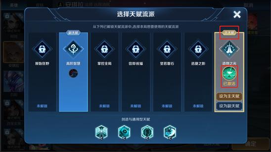 选号网与王者荣耀租号的奇妙之旅，解锁游戏新体验的秘密