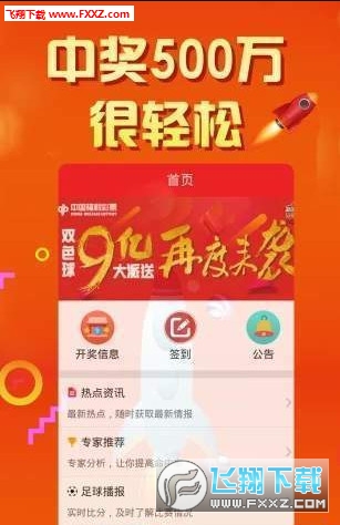 天天彩选4开奖结果最新1，排列五的魅力与挑战