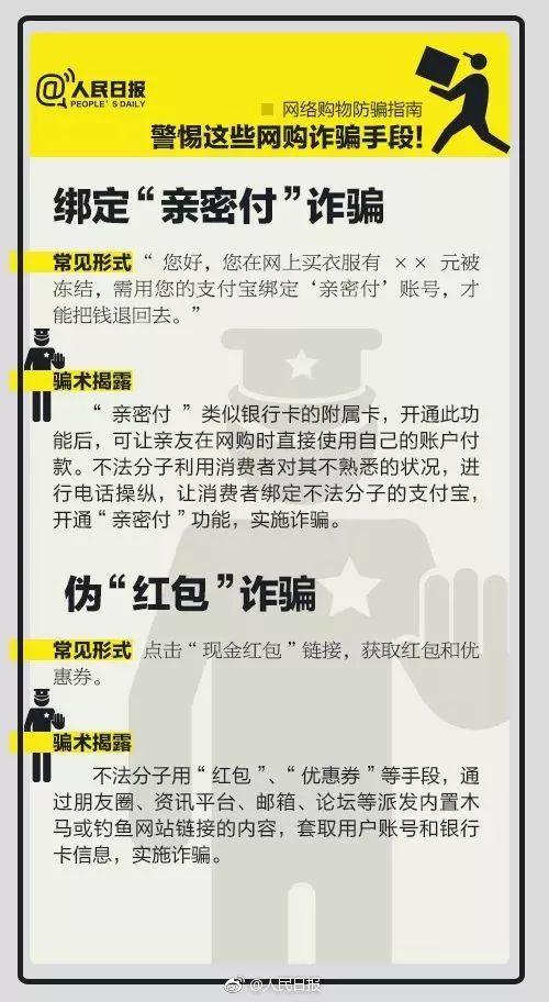 2025年6月5日 第8页