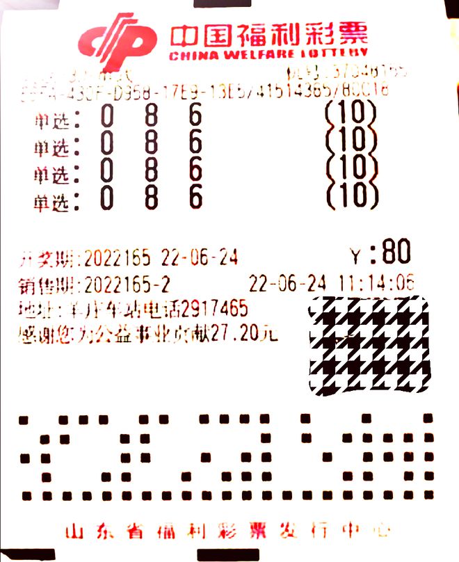 福彩3D今晚开奖，揭秘数字背后的幸运与期待