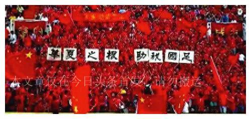 2034年国足征战世界杯预选赛，梦想与挑战的双重奏