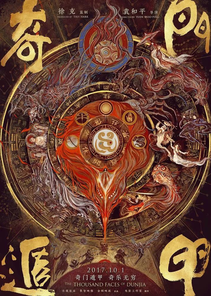 七星预测，揭秘最准专家的神秘面纱