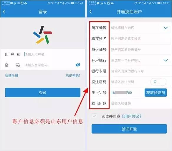 新闻中心 第14页