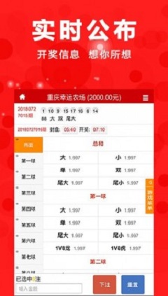 下载中国体育彩票官网2019版app，安全、便捷的购彩新体验