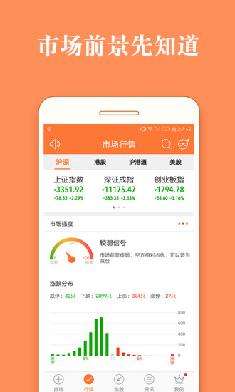 下载中国体育彩票APP软件，便捷、安全与乐趣的完美结合