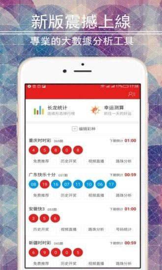 下载中国体育彩票全部，便捷、安全与智慧的购彩新体验