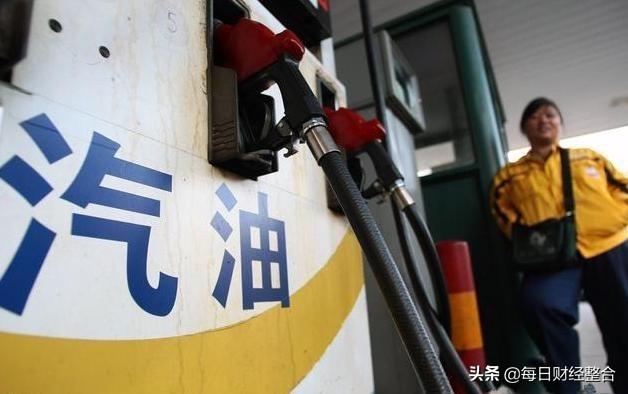 今日油价92汽油，市场动态与消费者影响深度解析