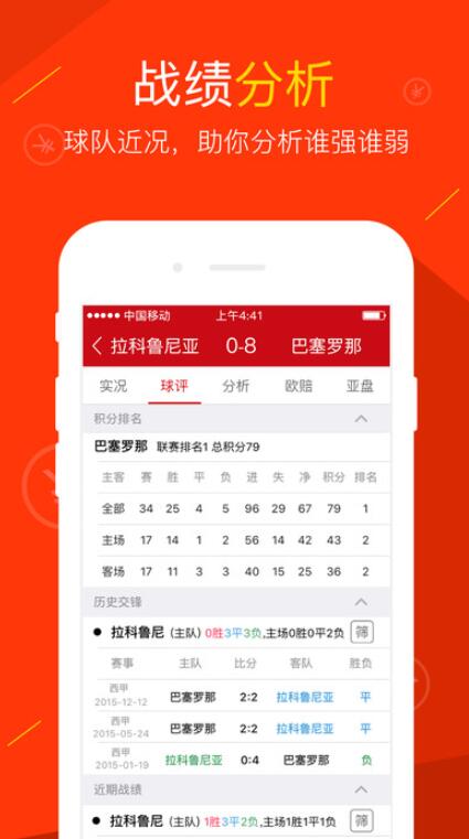 中国体彩七星彩票，最新开奖揭晓与深度解析