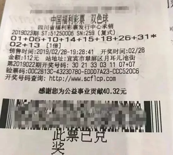 探索中国体彩七星彩票，18号开奖结果的奥秘与乐趣