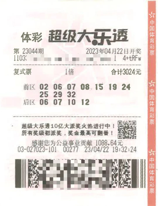 揭秘中国体彩七星彩票兑奖全攻略，从开奖励到成功兑现的每一步