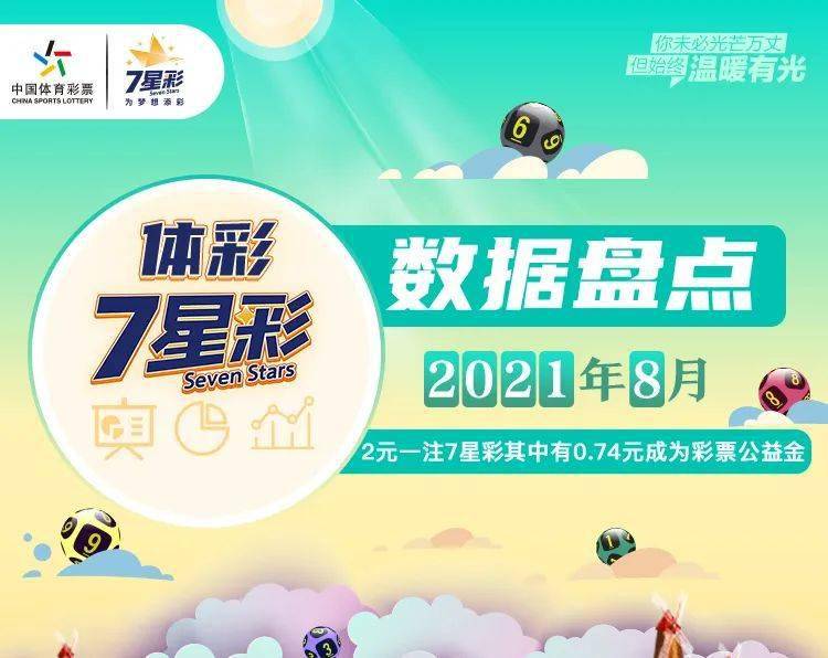 美人拈花笑 第5页