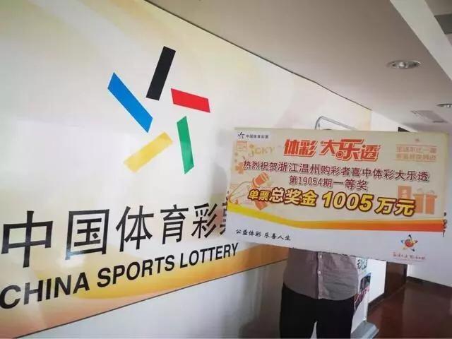 揭秘中国体育彩票超级大乐透开奖结果G的奥秘与影响