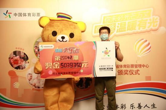 今日大乐透开奖结果揭晓，503万大奖得主诞生
