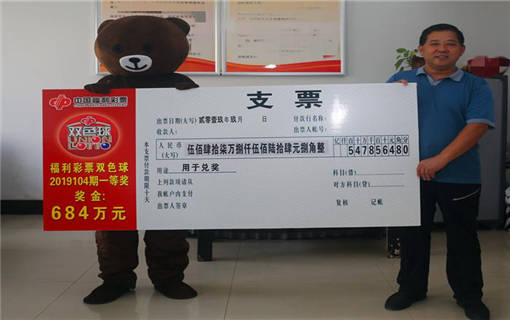 双色球近10期开奖结果深度解析与牛彩网数据追踪