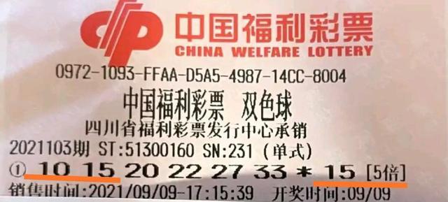 探索双色球最近30期开奖出球的奇妙之旅