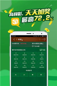 10月新篇，揭秘七星彩票的奥秘与期待