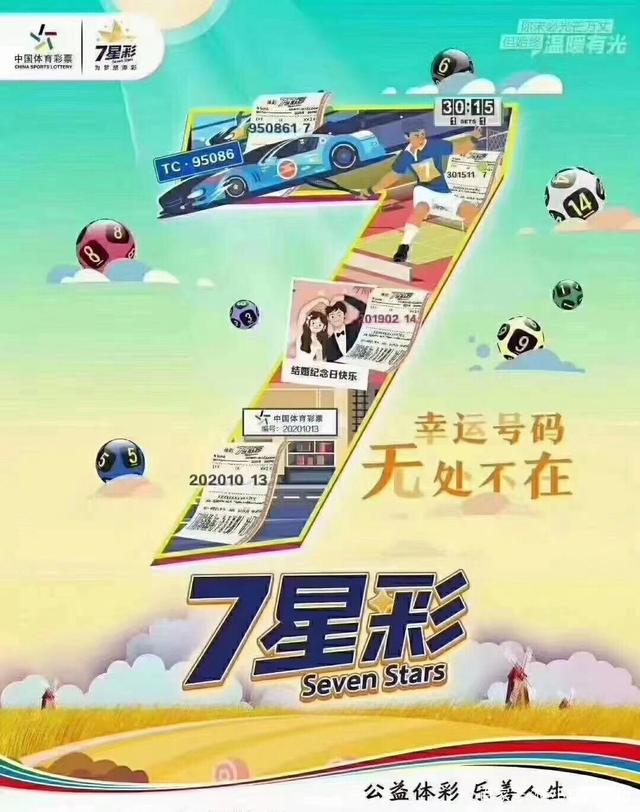公司简介 第10页