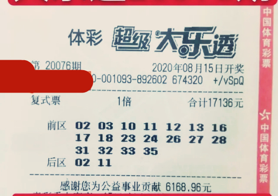 今期七星彩票开奖结果，揭秘数字背后的幸运与期待