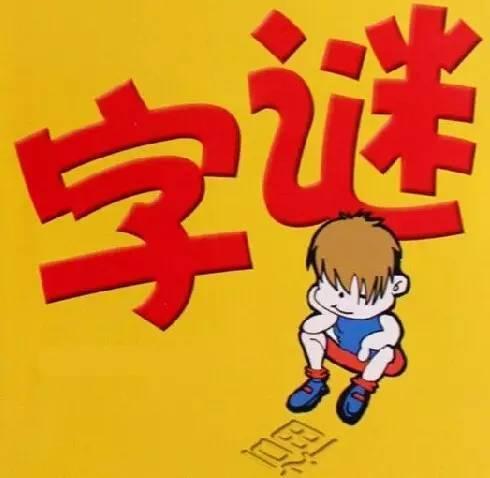 探秘太湖之谜，3D字迷的奇妙之旅