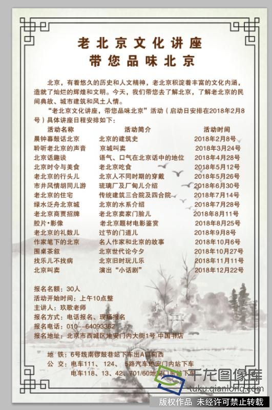 探秘太湖字谜，一场文化与智慧的盛宴