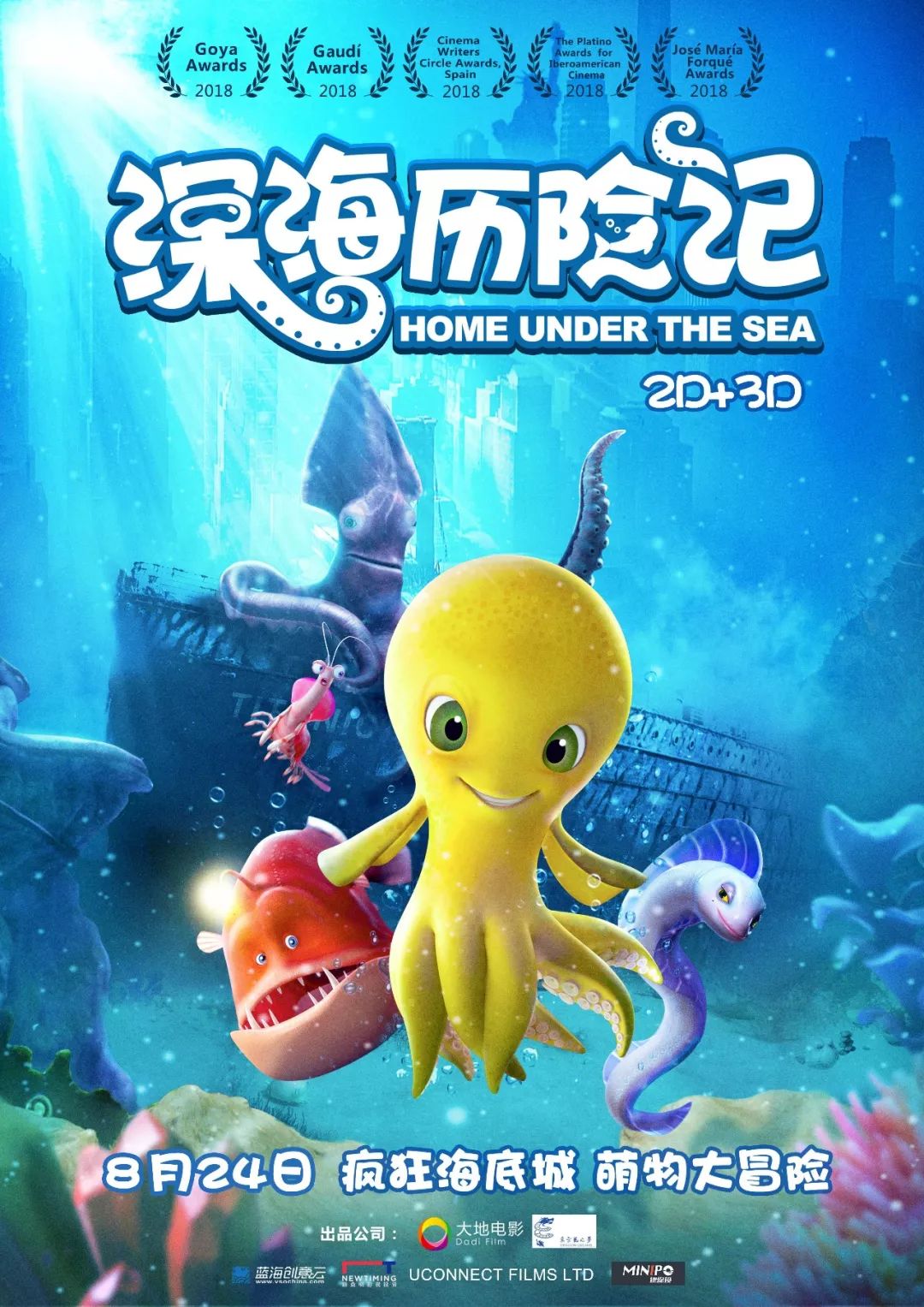 新闻中心 第8页