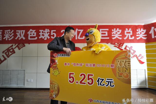 2017年双色球第3期，梦想与幸运的碰撞