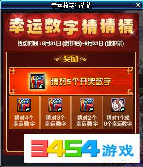 排列5开奖直播现场今日揭晓，数字的魔力与幸运之门的开启