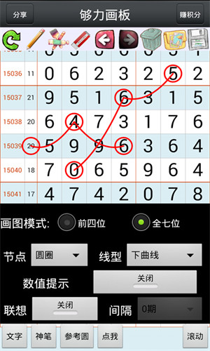 彩票排列5开奖直播，揭秘数字背后的幸运时刻