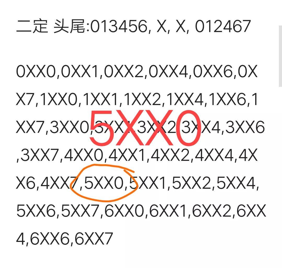 排列5开奖直播，在线观看的乐趣与技巧