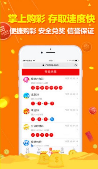 排列5开奖结果查询，今晚的惊喜与期待