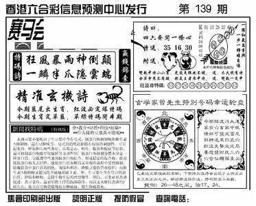 探索香港六合彩40792期，数字背后的故事与期待