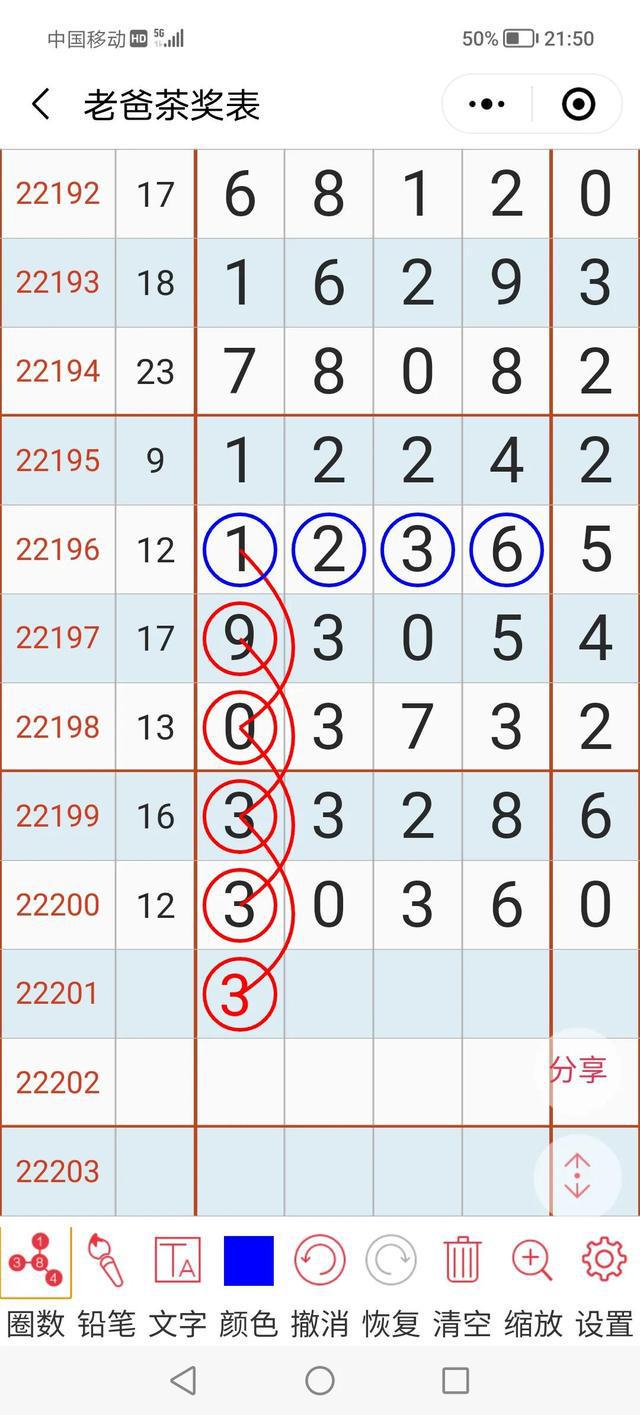 排列五和值，数字游戏的奥秘与魅力