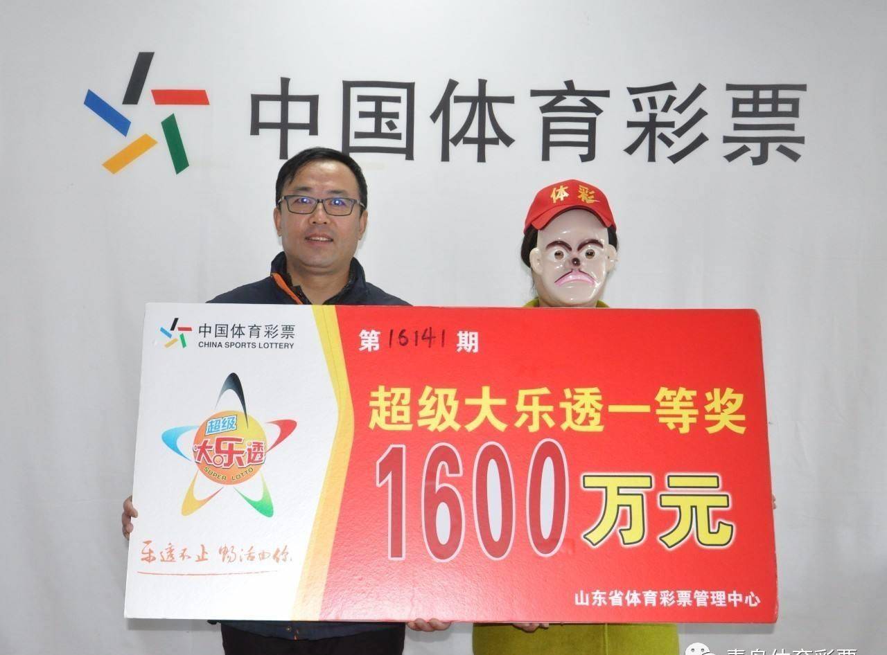 今日中国体彩开奖直播，揭秘幸运时刻，共赴梦想之约