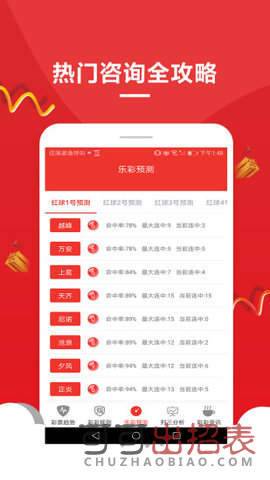 排列五彩票今日开奖结果揭晓，梦想与幸运的碰撞