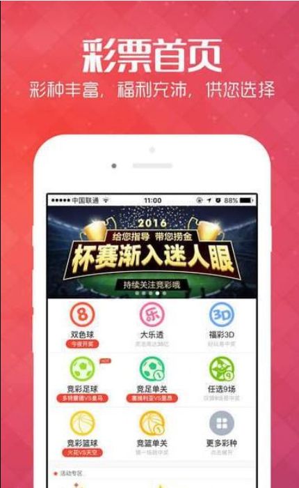 今日排列五开奖结果下载，解锁数字彩票的神秘面纱