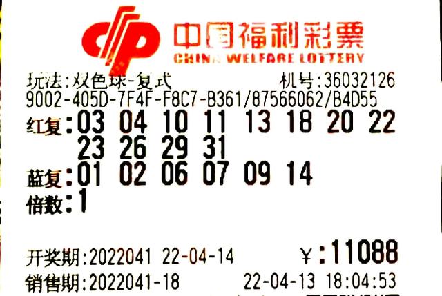 东方6+1今日开奖揭秘，数字背后的幸运与期待