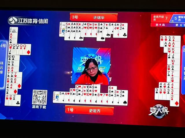 辽宁体育频道斗地主直播，地方特色与竞技激情的完美融合