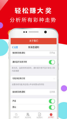 探索中国福利彩票玩法二，解锁幸运的秘密